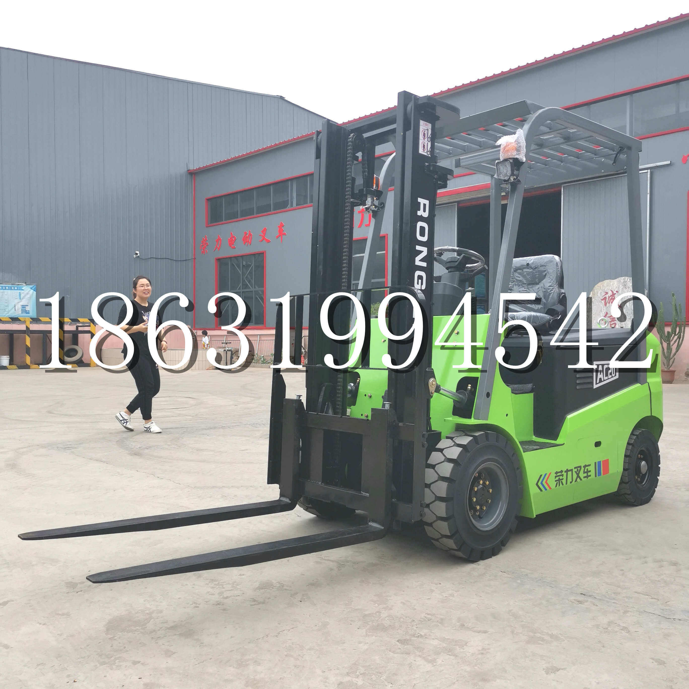 田中镇上海申叉站驾式全电动叉车堆高车半1吨小型2吨全自动液压搬运托盘